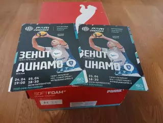 Зенит Санкт-Петербург - Динамо Москва 2023 программа матчей