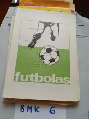 Жальгирис Вильнюс - Спартак Ивано-Франковск 1979