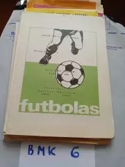 Жальгирис Вильнюс - Памир Душанбе - 1979