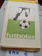 Жальгирис Вильнюс - Днепр Днепропетровск - 1979