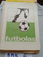 Жальгирис Вильнюс - Динамо Ленинград - 1979