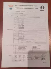 Кузбасс Кемерово - Амур Комсомольск-на-Амуре - 1982