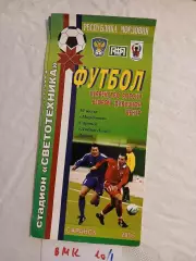 Мордовия Саранск - Лобня-Алла Московская область 2005 программа