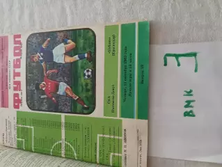 СКА Ростов-на-Дону – Кубань Краснодар 1983