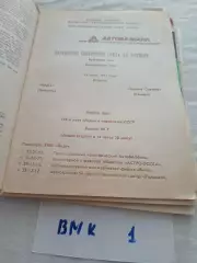 Лада Тольятти - Крылья Советов Самара - 1991