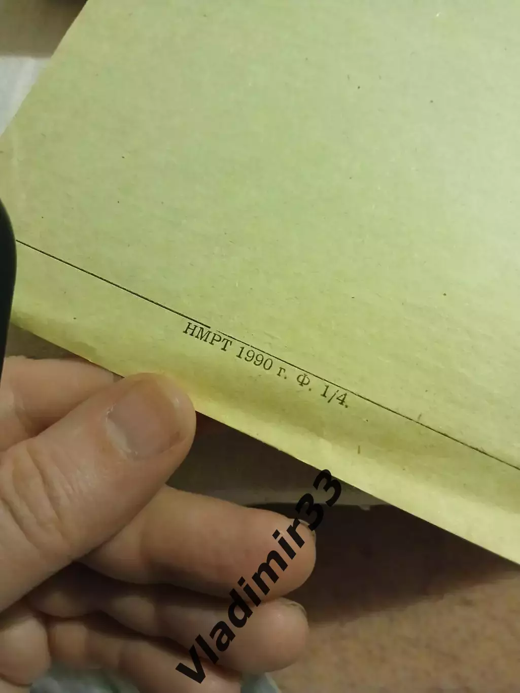 Автомобилист Николаевск - сборная ветеранов СССР 1990 1