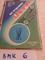 Динамо Минск, СССР - Раба ЭТО Венгрия 1986