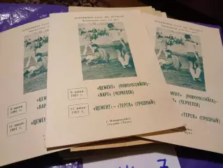 Цемент Новороссийск - Нарт Черкесск, Терек Грозный 1991