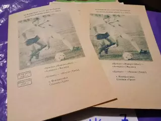 Цемент Новороссийск - Асмарал Москва, Волга Тверь 1991
