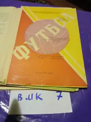 Торпедо Томск - Чкаловец Новосибирск 1974