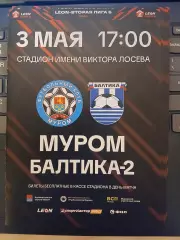 Муром - Балтика-2 Калининград 2026