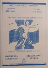 Торпедо Владимир - Псков 2001