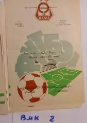 Металлург Липецк - Автомобилист Тирасполь 1982