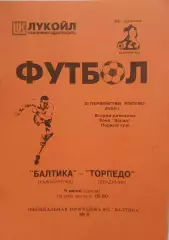 Балтика Калининград - Торпедо Владимир 2002