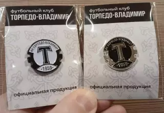ФК Торпедо Владимир. Знаки 2026 года