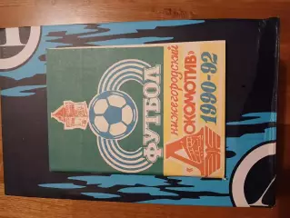Нижний Новгород 1992