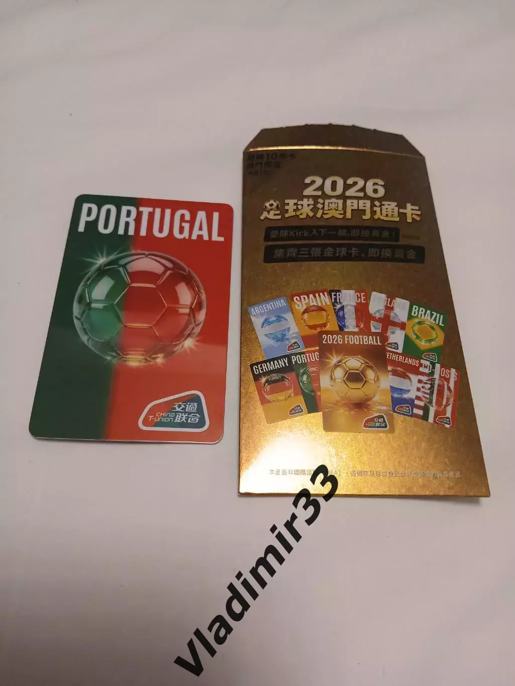 Чемпионат мира 2026 Португалия