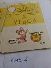 Локомотив Челябинск - Волга Горький 1980