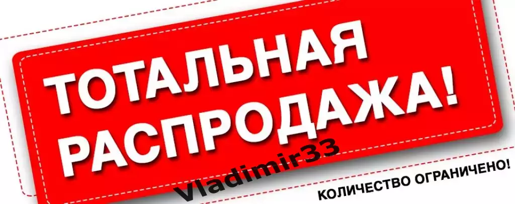 Тотальная распродажа! Снижены цены на календари-справочники