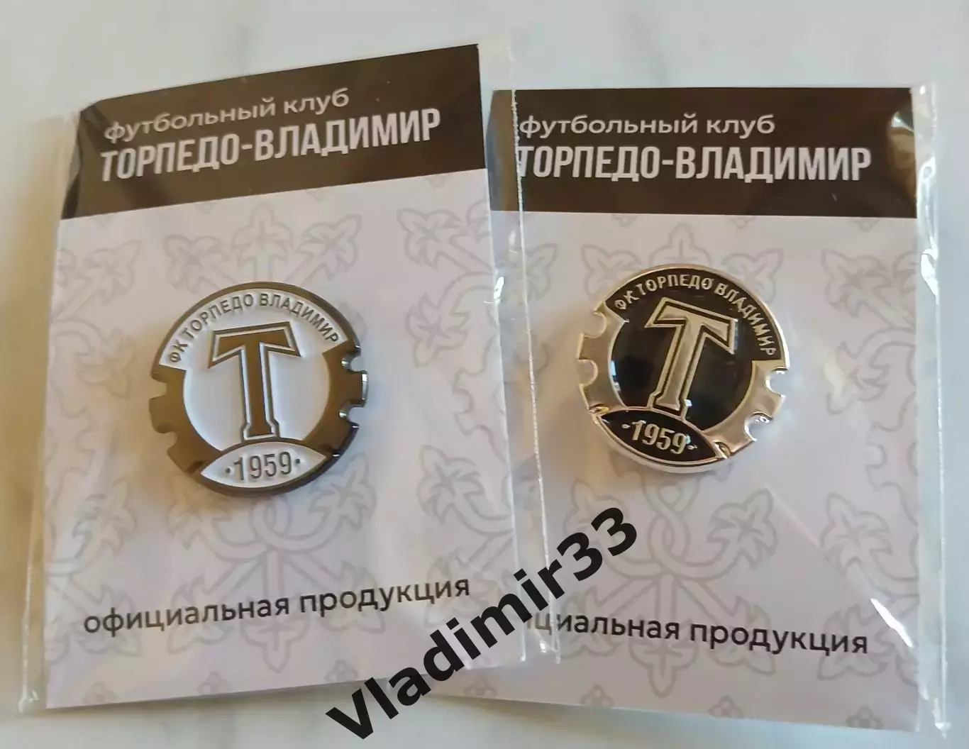 Торпедо Владимир значок 2026