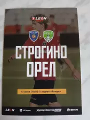 Строгино Москва - ФК Орёл 2026