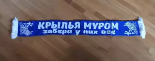 Крылья Муром, Владимирская область