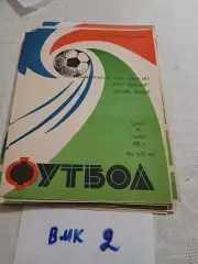 Ротор Волгоград - Динамо Барнаул 1981