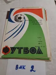 Ротор Волгоград - Дружба Майкоп 1981