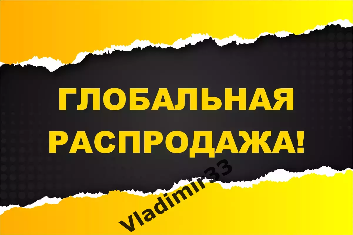 Тотальная распродажа! Снижены цены на календари-справочники