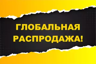 Тотальная распродажа! Снижены цены на календари-справочники