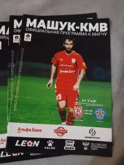 Машук-КМВ Пятигорск - ФК Муром Владимирская область.2024