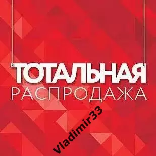 Тотальная распродажа! Снижены цены на календари-справочники.