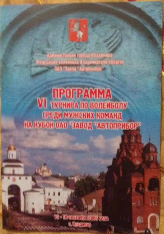 СКАТ Владимир, Воронеж, Москва, Новосибирск, Набережные Челны, Сургут,СПетербург