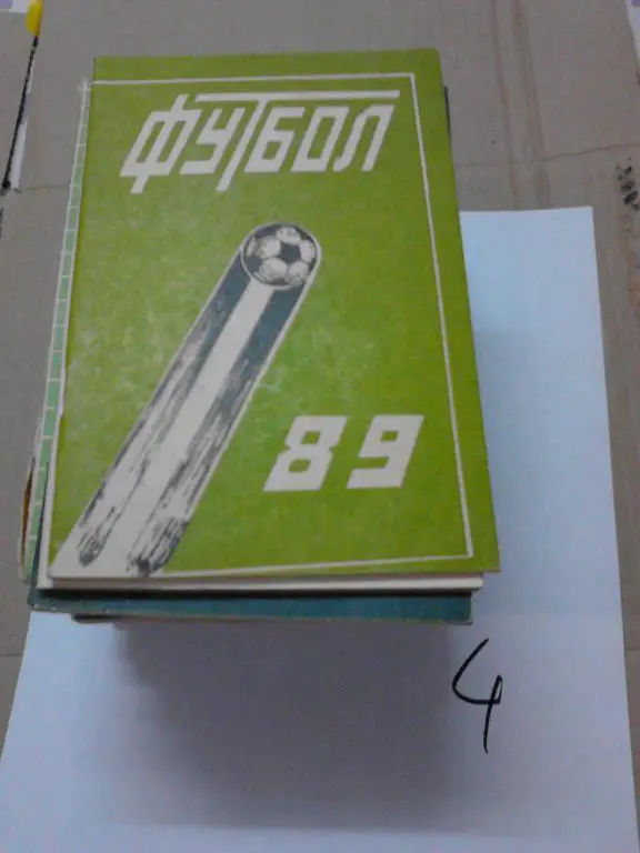 Махачкала 1989