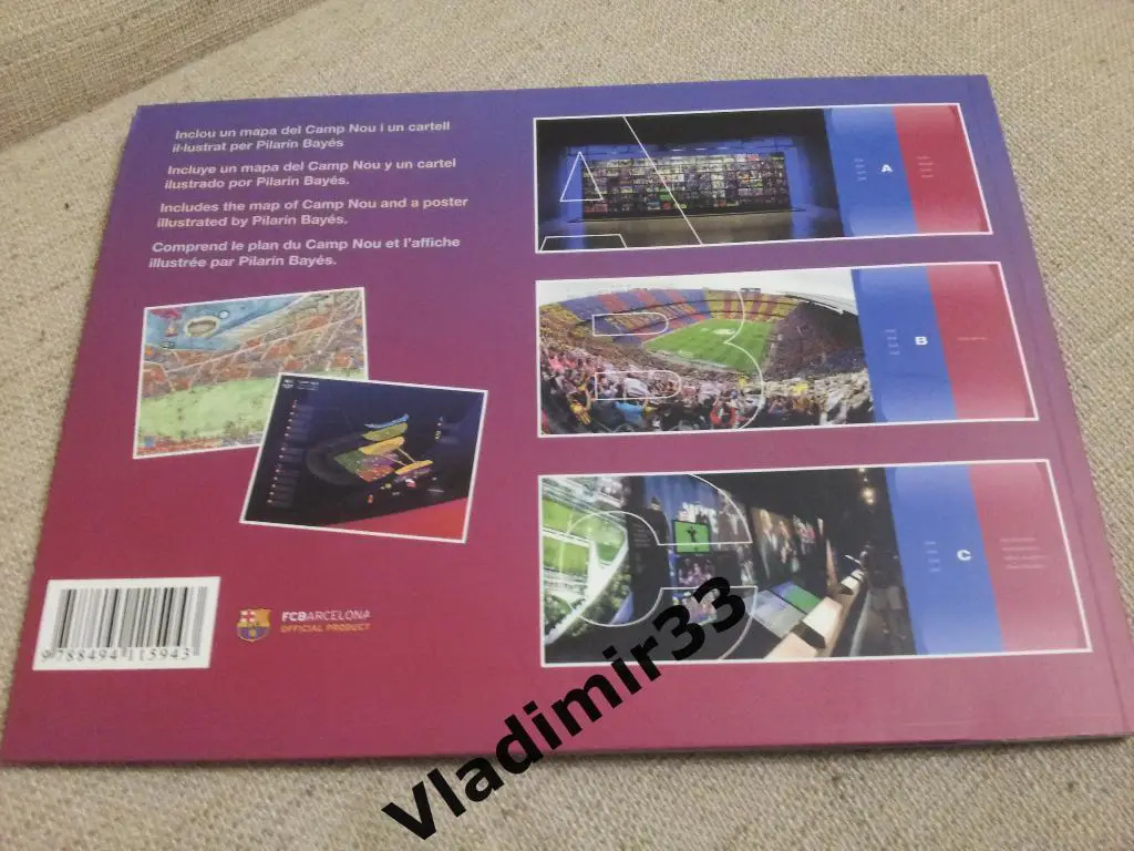 Барселона Испания 2017 1