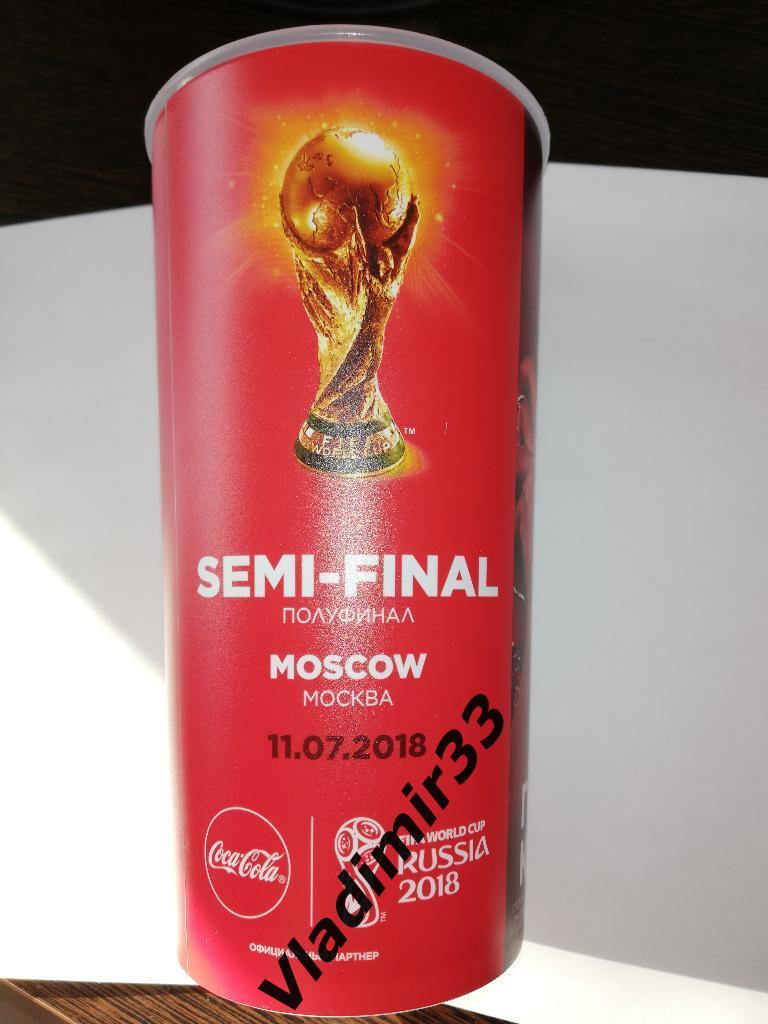Чемпионат мира Россия. Англия - Хорватия 2018 Пластиковый стакан Кока-Кола.