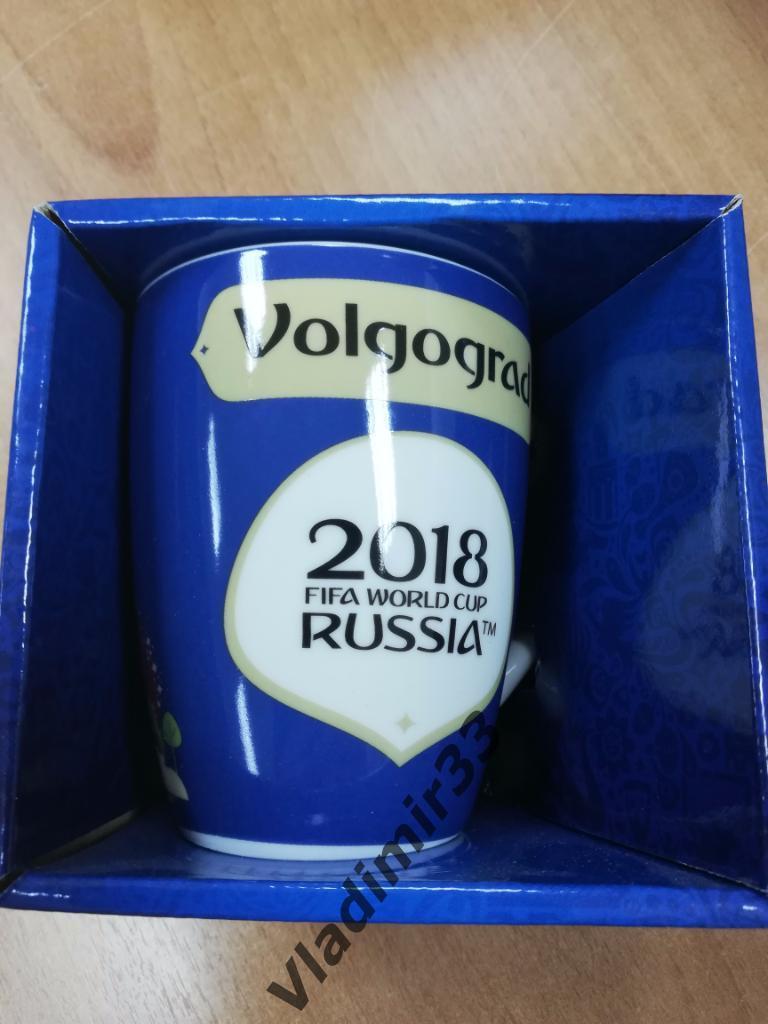 Чемпионат мира 2018 футбол Волгоград Россия