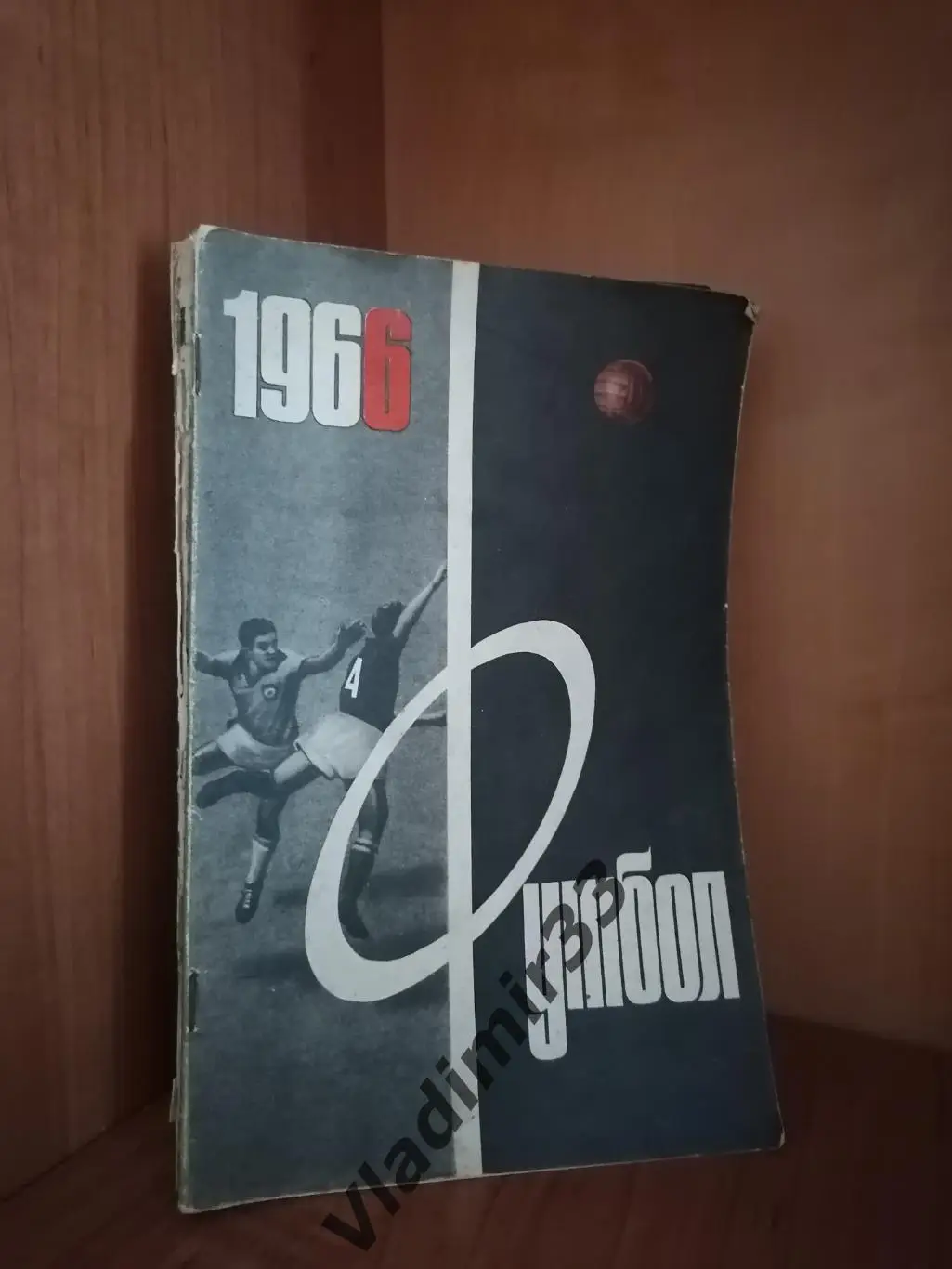 Лужники 1964, 1965, 1966, 1967 3