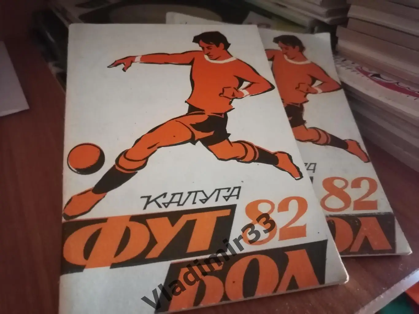 Калуга 1982