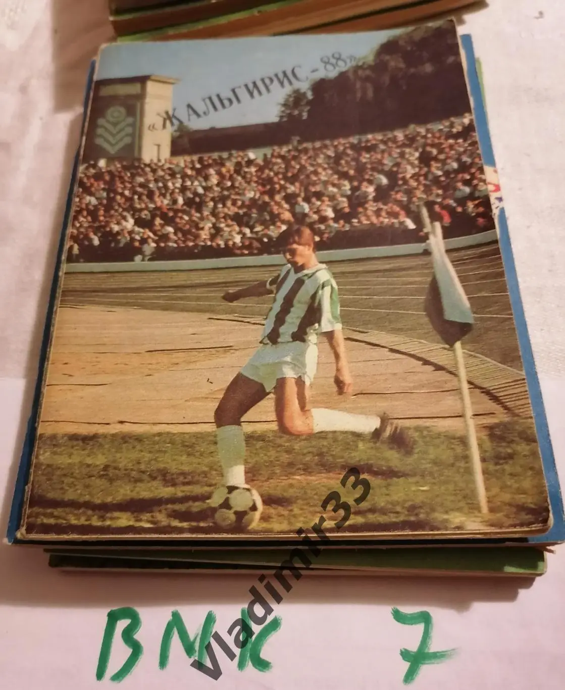 Вильнюс 1988 календарь