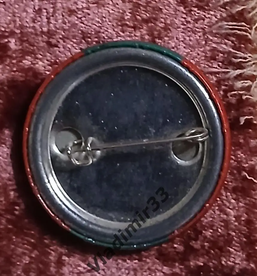 Локомотив Москва 1