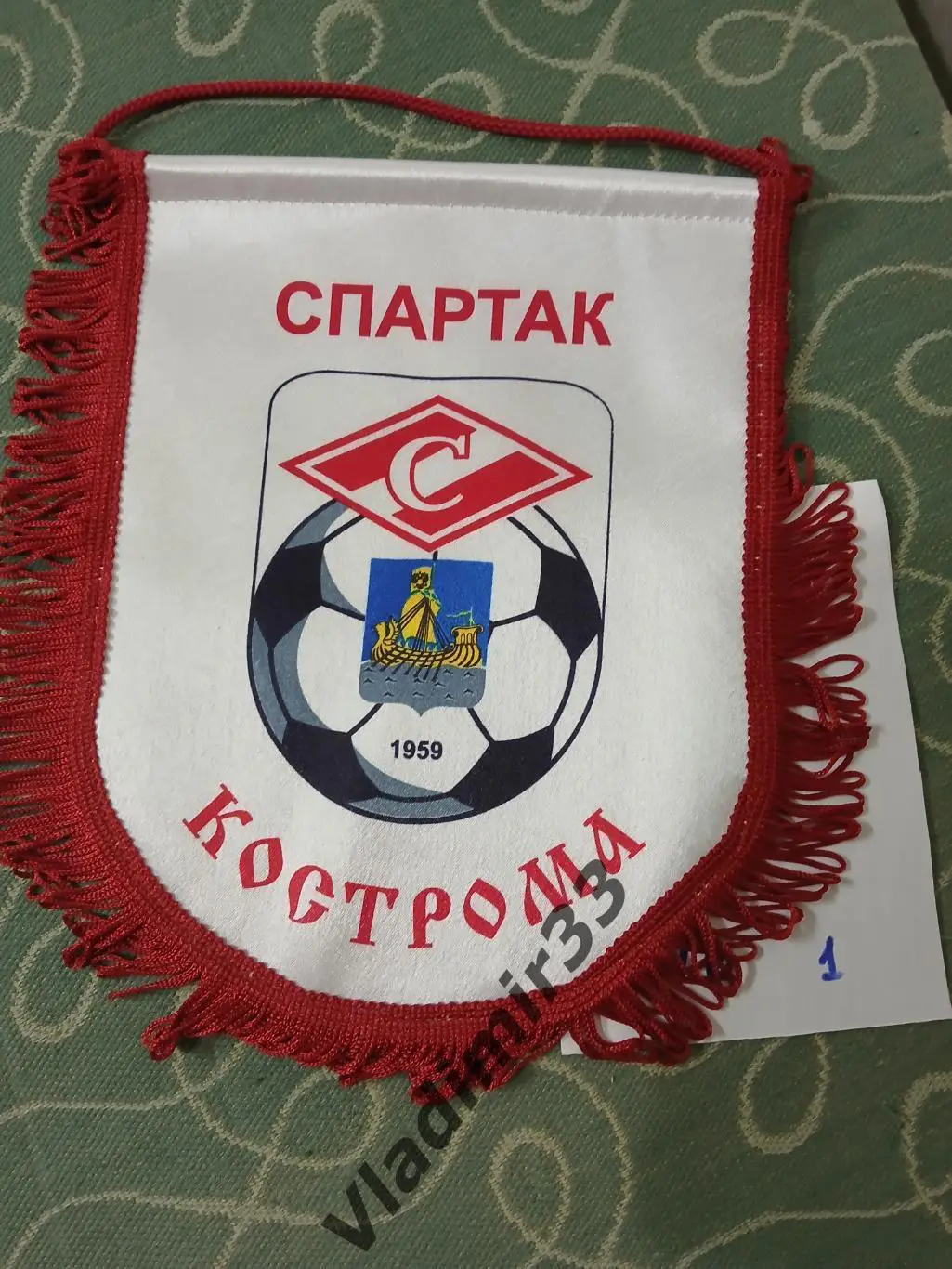 Вымпел ФК Спартак Кострома
