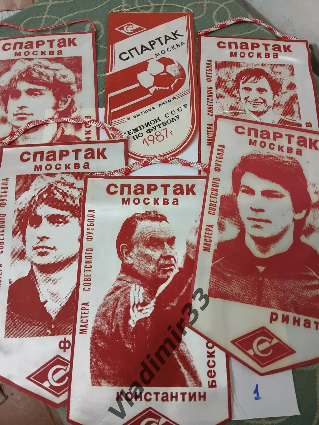 Вымпела ФК Спартак Москва СССР