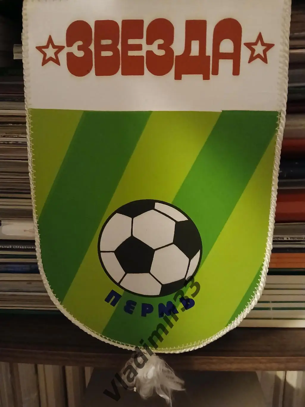 Вымпел ФК Звезда Пермь