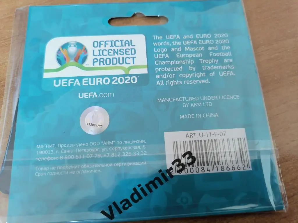 Чемпионат Европы 2020 Санкт-Петербург футбол 1