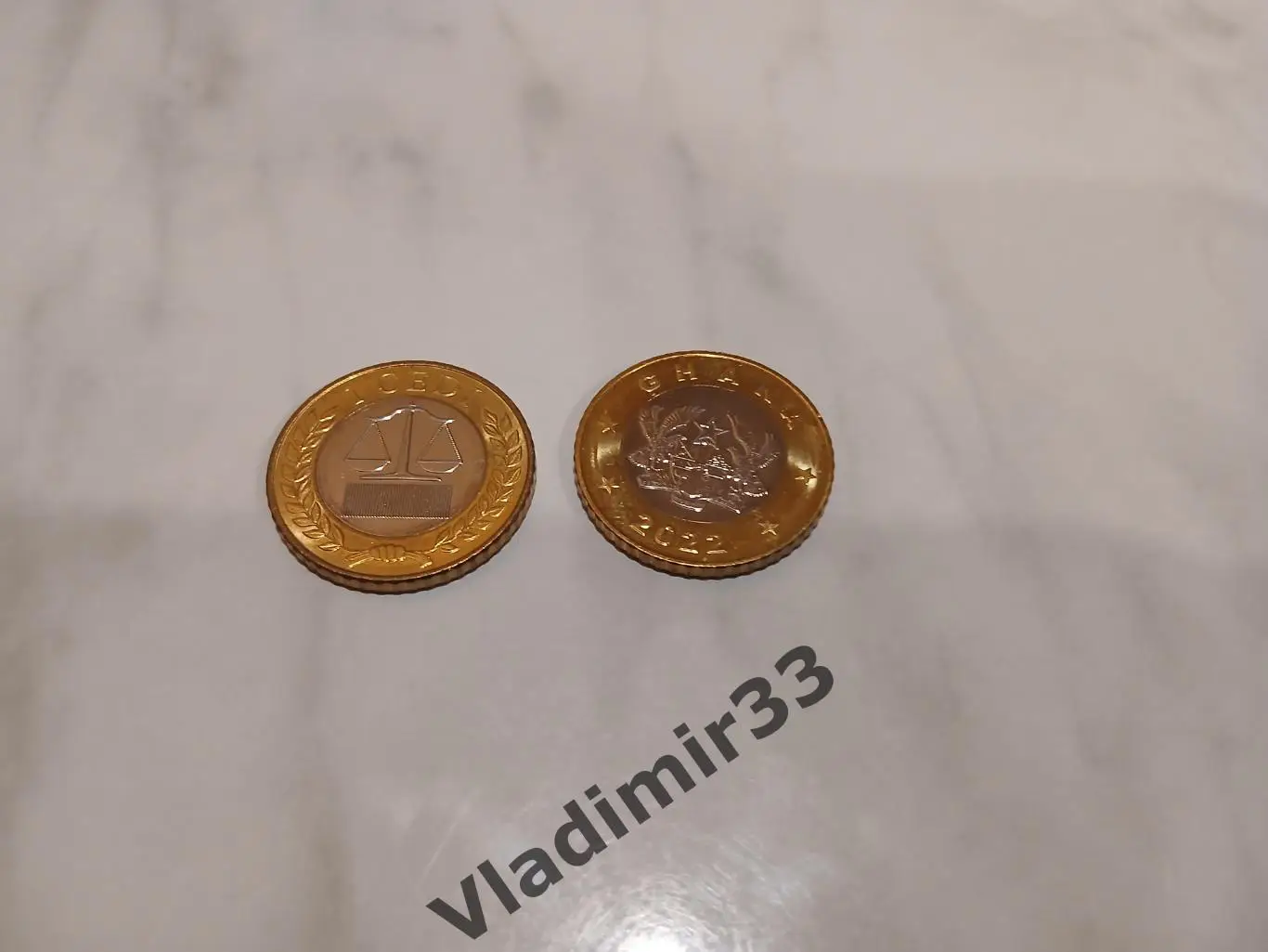 Ганский седи - денежная единица Республики Гана 1