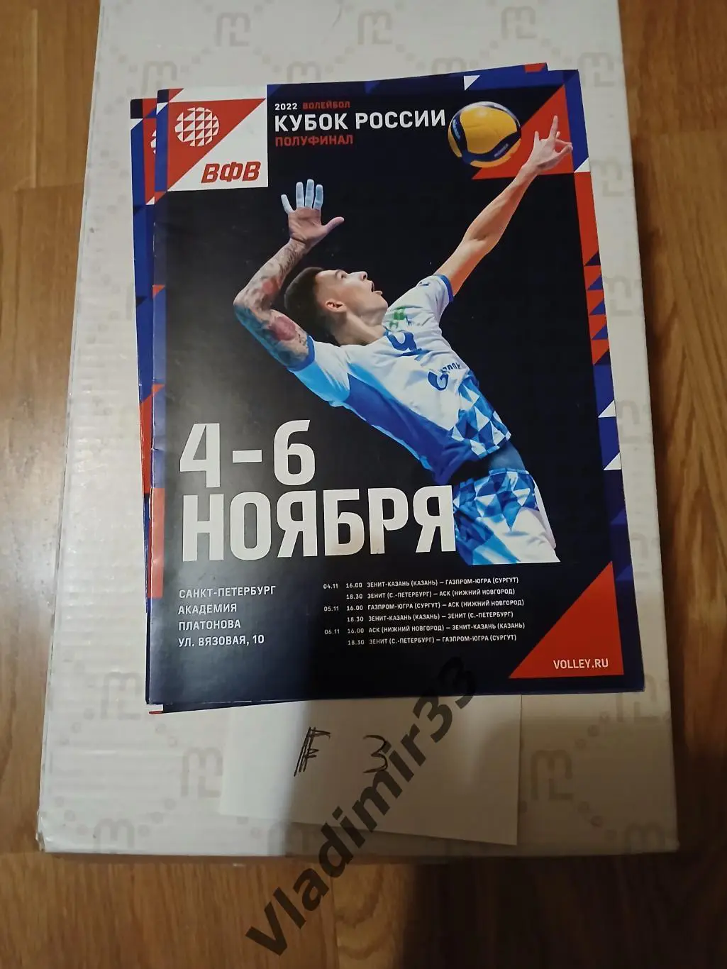 Казань, Санкт-Петербург, Сургут, Нижний Новгород