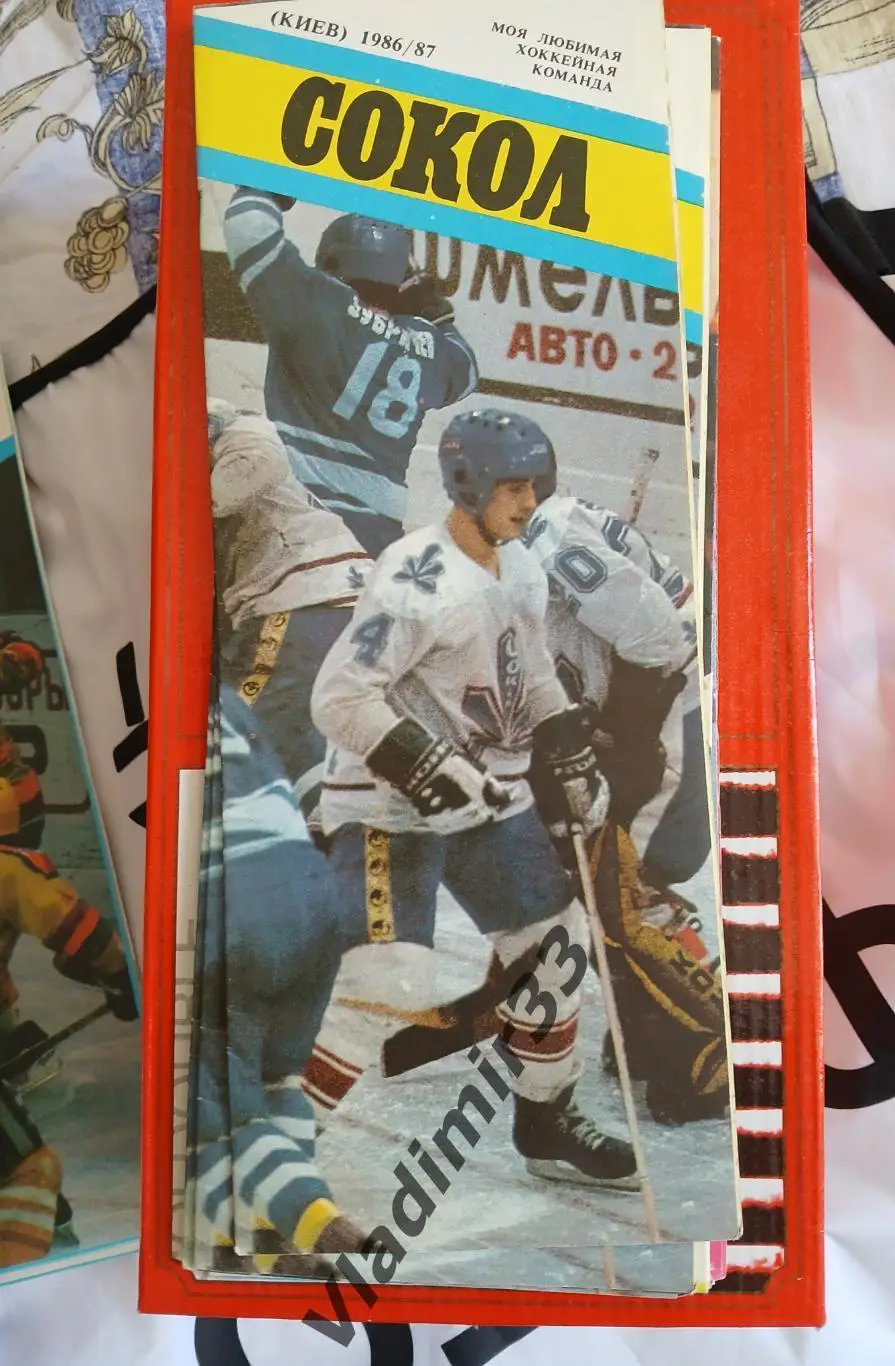 Хоккей Сокол Киев 1986 - 1987