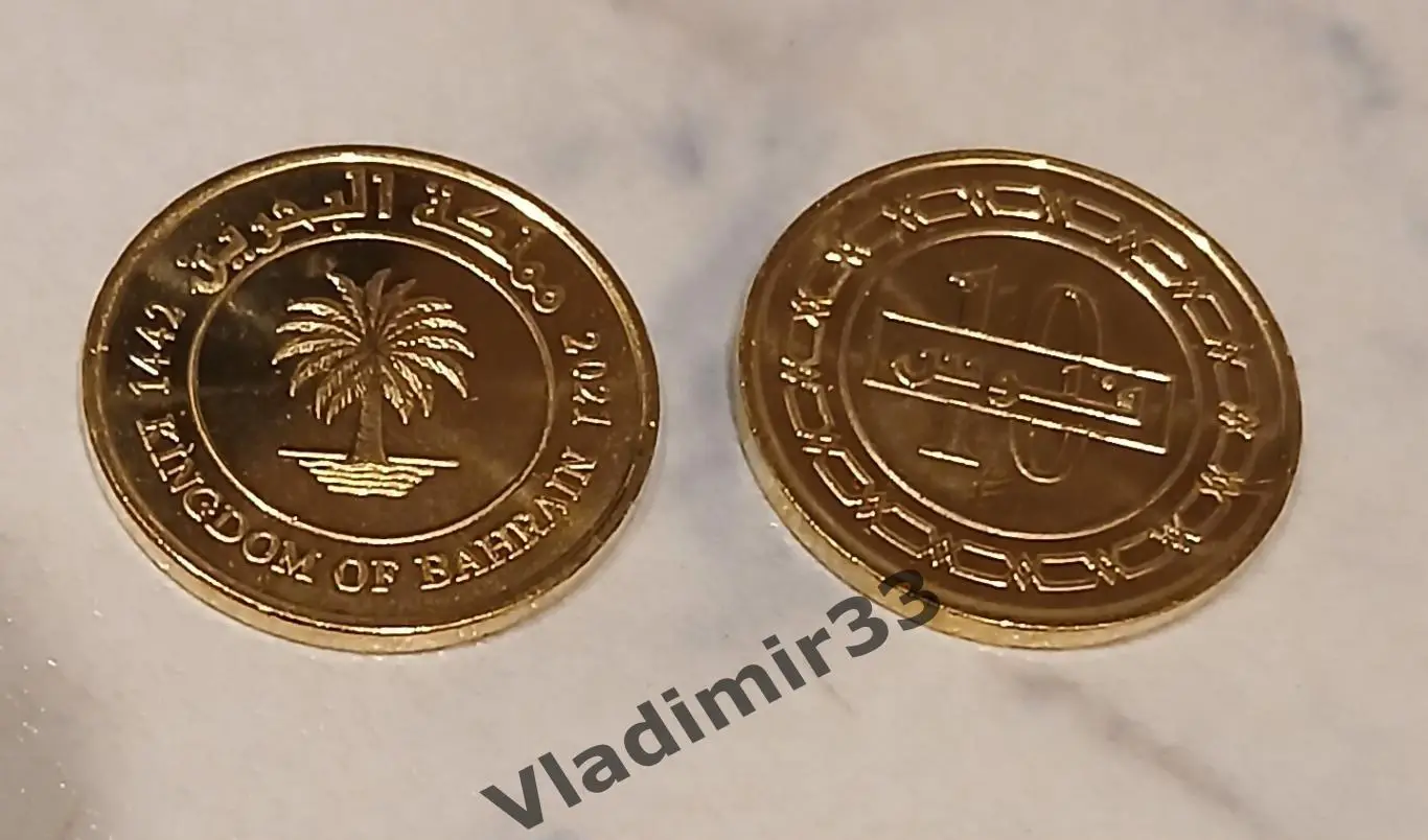 Бахрейн 10 филсов