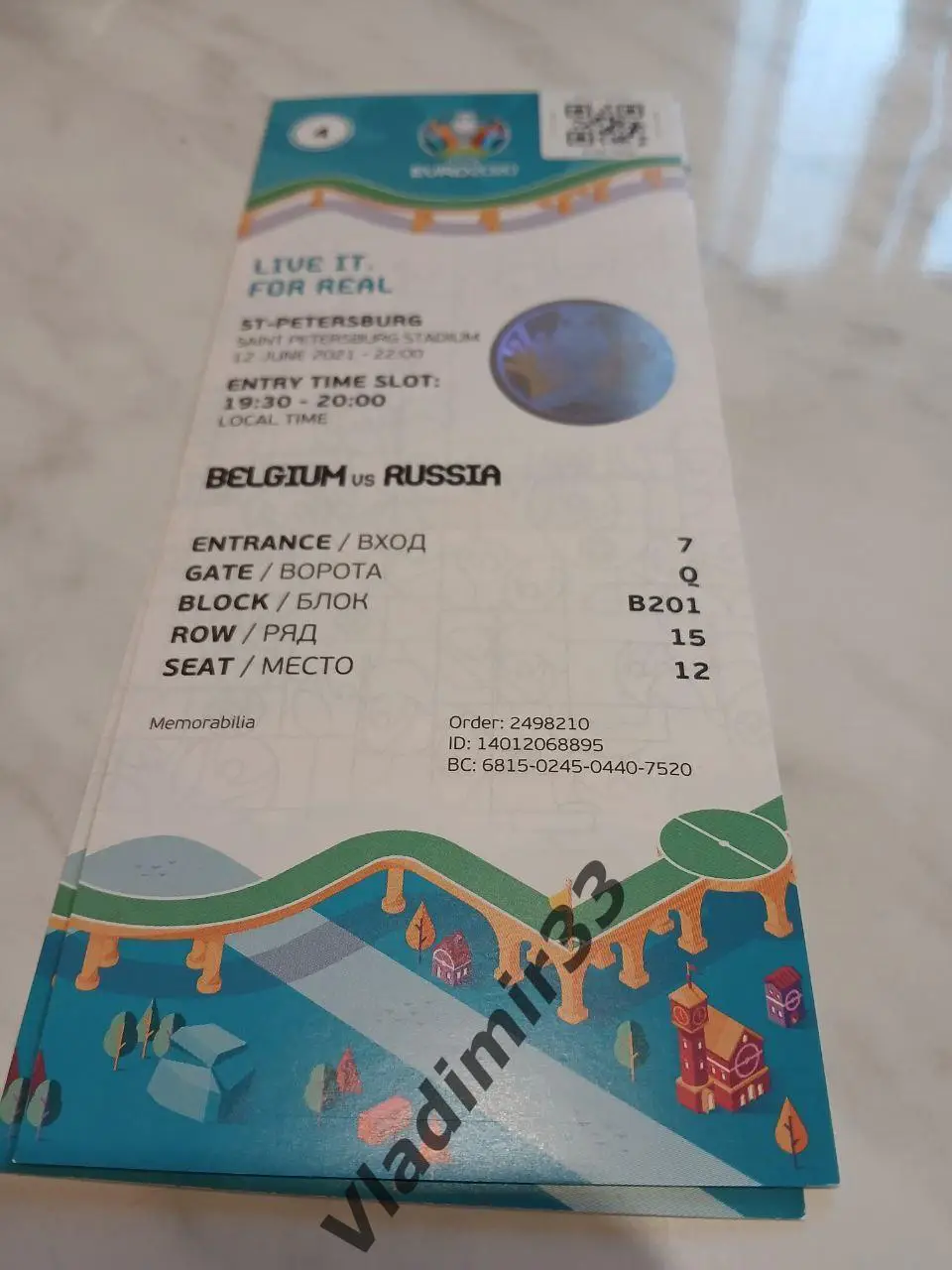 Билет матча Россия - Бельгия 2021. Чемпионат Европы 2020
